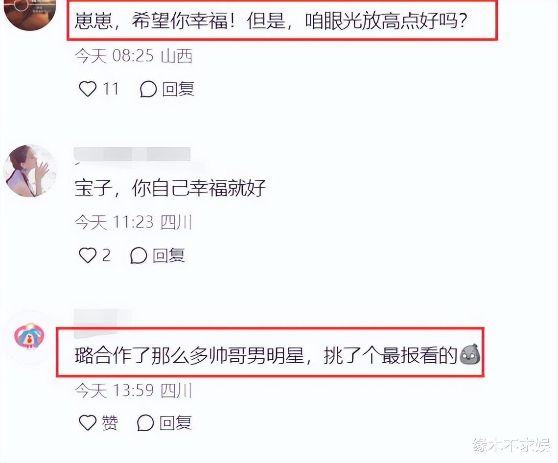 徐璐和男友日本旅游，真人瘪嘴暴瘦不到90斤，对男友大呼小叫！