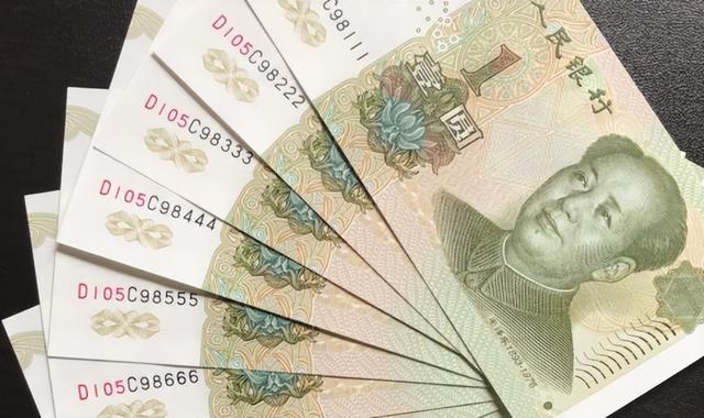 常见的1元纸币，有这几个号码价值24800元，银行能取到！