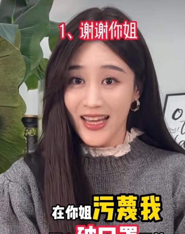 前女友辛雨锡再喊话秦霄贤:我单方面退场了,可你欠大家一个交代