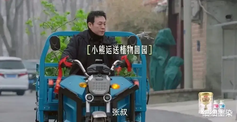 |张颂文参加真人秀砍价被骂，本人回应：不砍价就很帅吗？