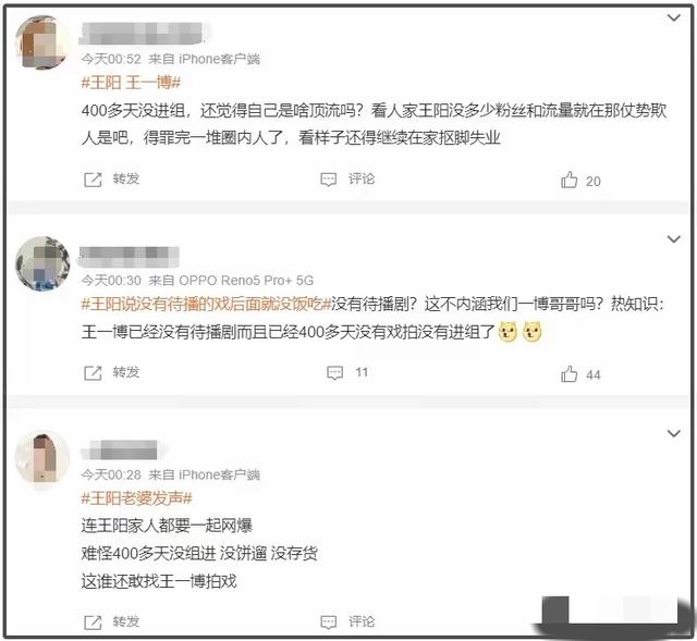 王一博400多天未进组,被拍到脱发皮肤出问题,身体状况再遭质疑