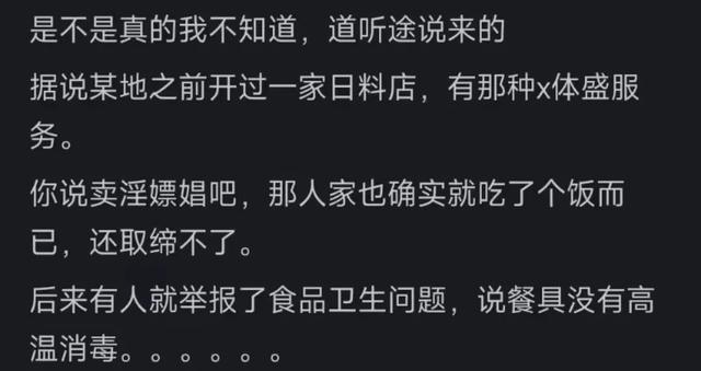 降维打击是什么?身边的老板都有经历过,看完网友评论引起万千共鸣