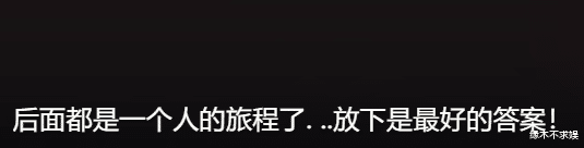 52岁牛莉疑官宣离婚,和刘亚东最后合影曝光,知情人曝原因!