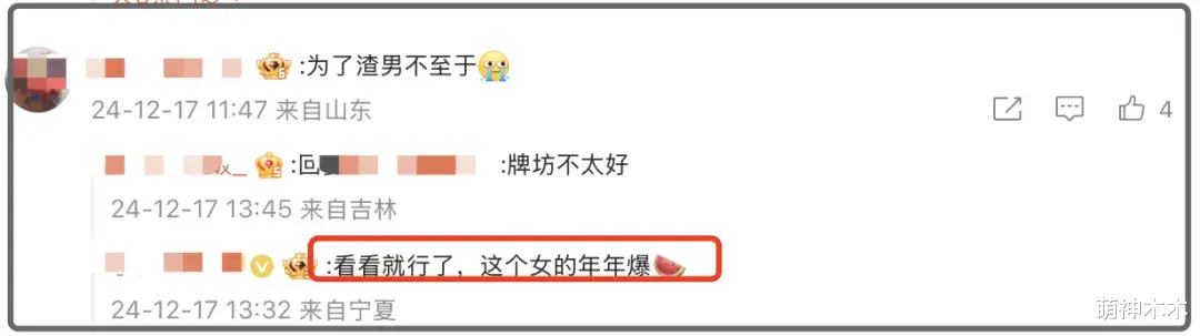 娱乐圈又添渣男!小鲜肉暴打女制片人,曾让前女友带闺蜜玩三人行