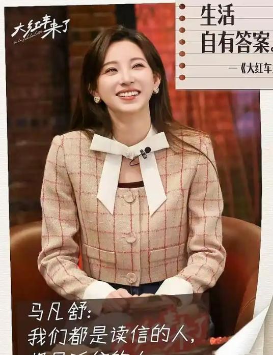 大一就登上春晚，离开自己主持十年的节目，如今揭晓当初为何离开