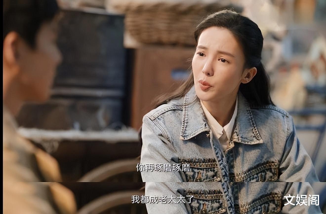 33岁的金晨脱离滤镜出演“列车员”,扯下了多少美颜女的遮羞布?