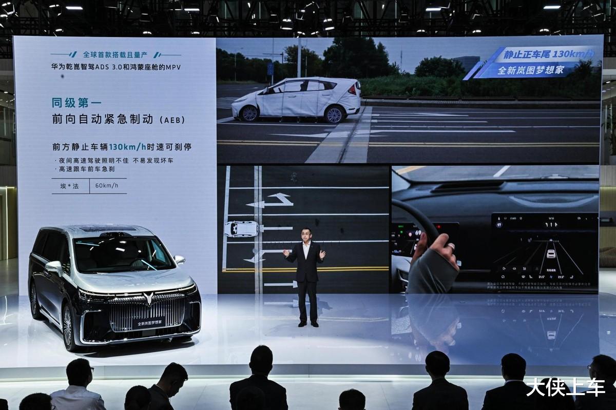 有了华为的加持,岚图梦想家的销冠位置更稳了