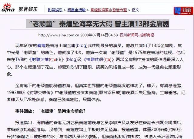 76岁老戏骨晚年凄凉,住养老院月领1.5万救济金,瘦54斤儿女不管