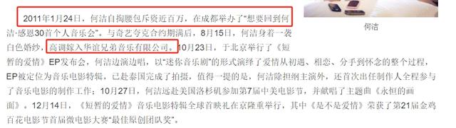 何洁一家五口泰国度假，38岁的她满头白发，两女儿颜值身高差太大