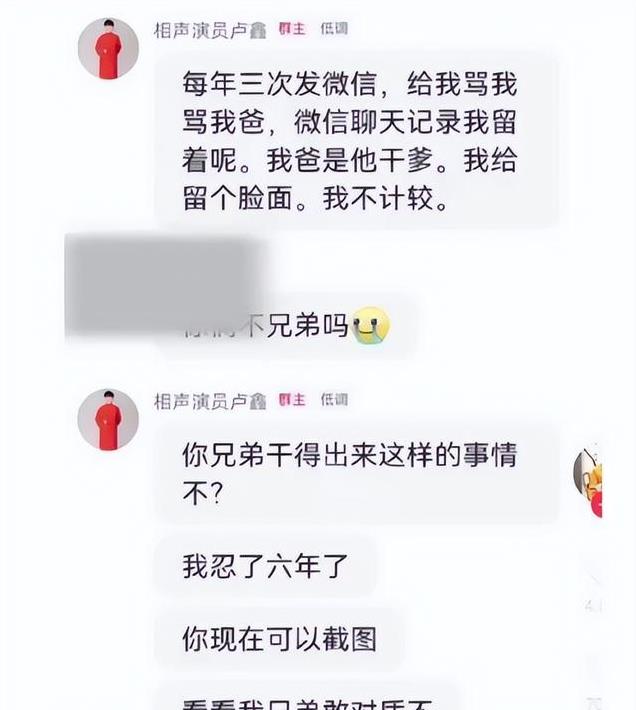 卢鑫现身上海吃打工餐喝洗碗水，被爆料上失信名单，身负欠款