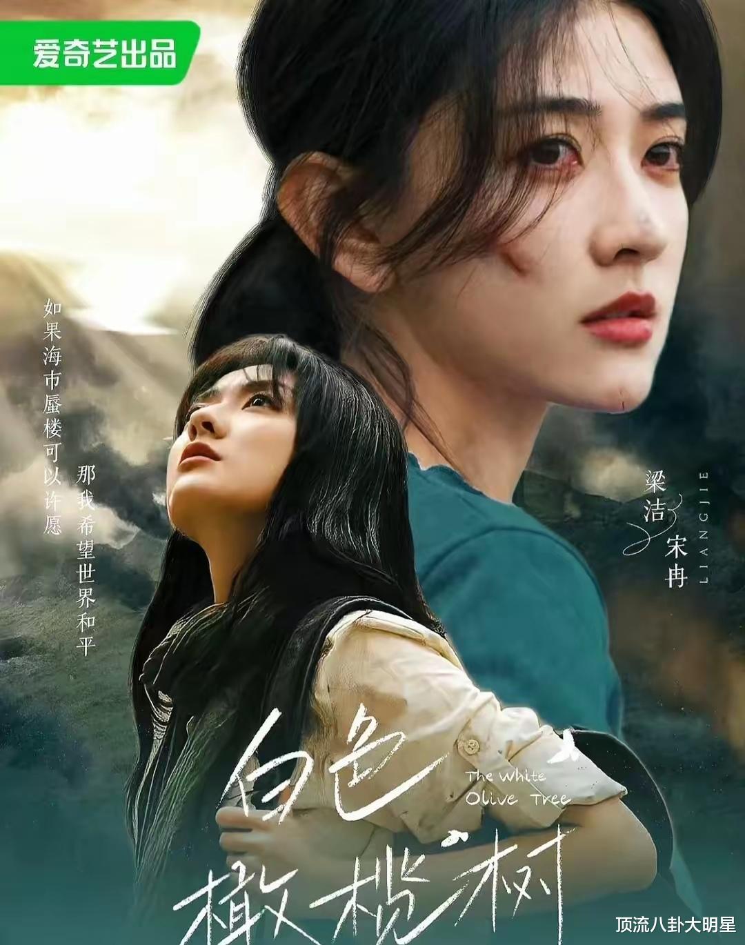 好家伙,四大平台呈上“顶级爆款剧”对战比拼,谁将脱颖而出?