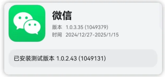 纯血鸿蒙又一波升级机型曝光,快看有没有你的?
