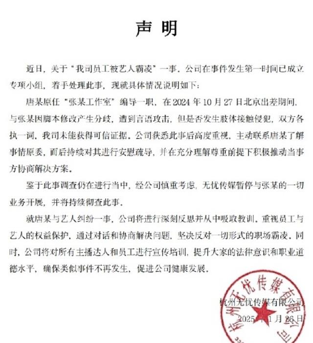 张大大被官媒点名批评，言辞犀利，真是一点脸面都不给留