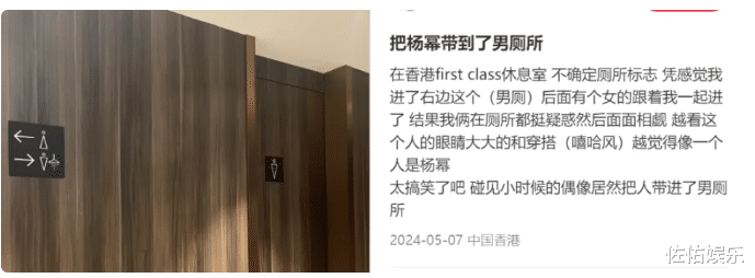 从不提及刘恺威和小糯米遭质疑,杨幂表态:要尊重他人别卖惨