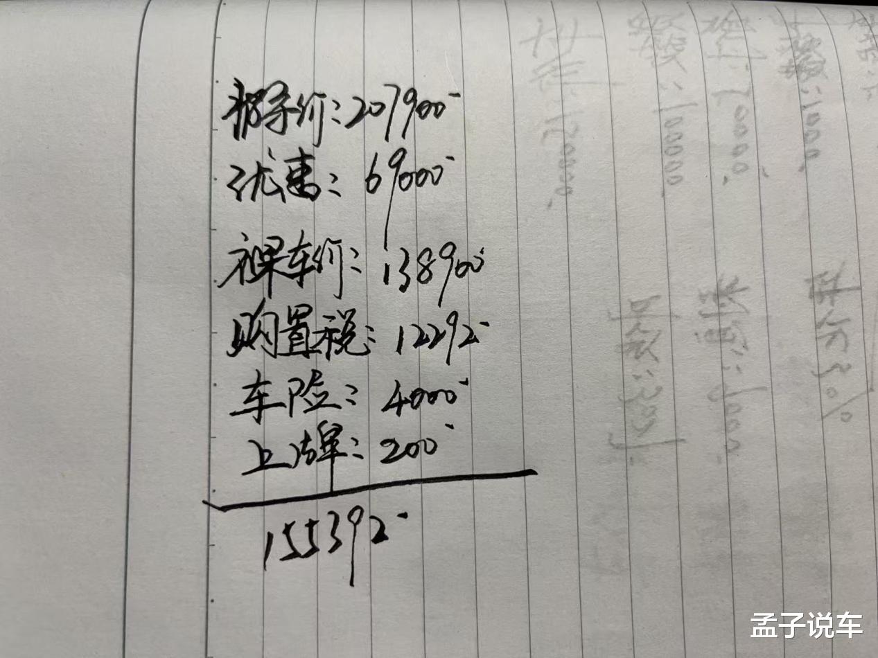 相信我，15万买合资SUV就选这3款，空间大有面子