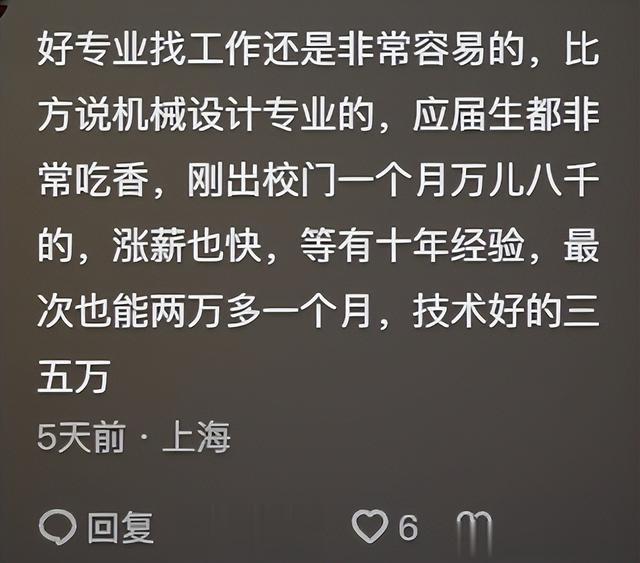 今年找工作之路究竟有多坎坷?看完网友们的分享,真是既心酸又无奈