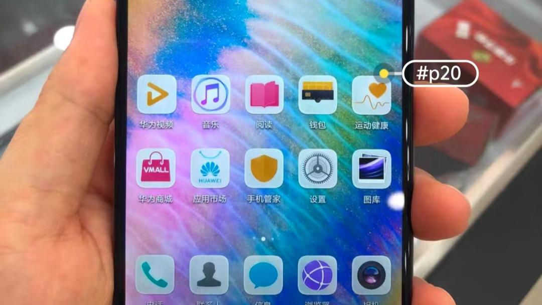 百元出头LCD旗舰手机，鸿蒙系统加持，当备用机嘎嘎牛波一！