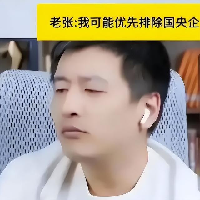 六大铁饭碗工作段位排名出炉，公务员仅排第四，王者段位钱多事少