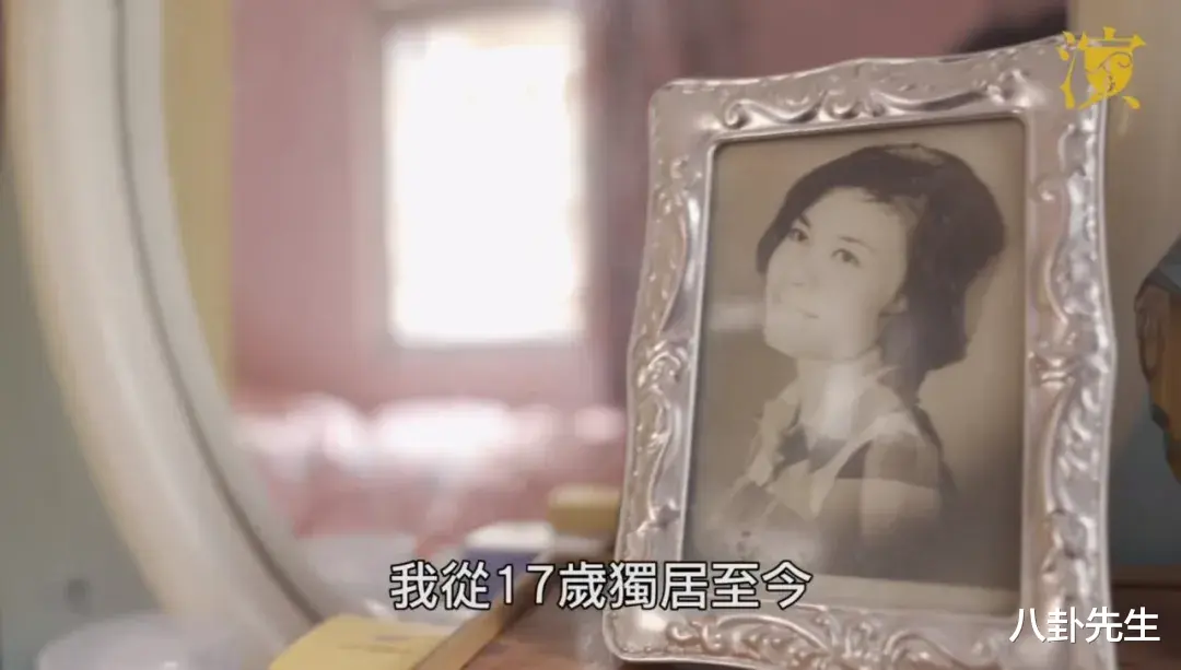 87岁女港星老无所依,名下有房却被迫住养老院,已立遗嘱捐空家产