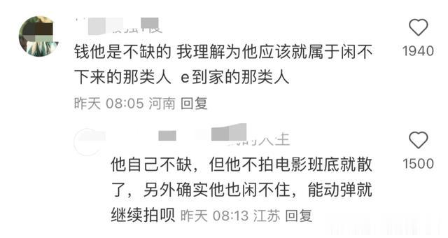 成龙大哥，咱演不动可以退休哈！