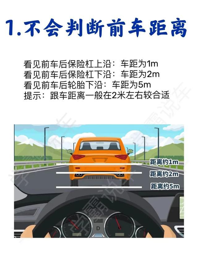 买车如何选配置，带你一分钟看懂汽车配置！