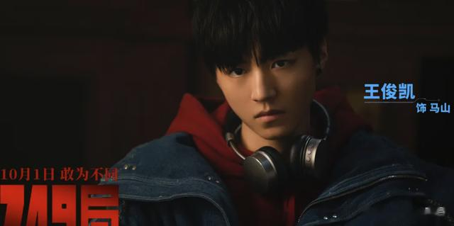 国庆档“第一烂片”，怎么能拍的这么烂