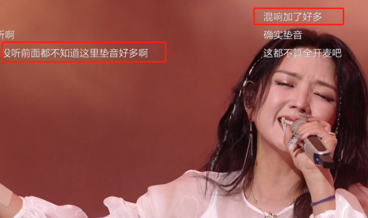 观众直呼淘汰！这个“混子”冠军，在《浪姐》直播舞台彻底现了原形