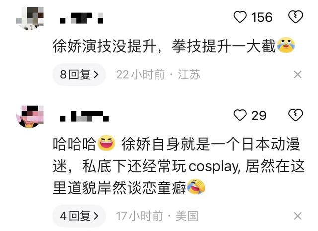 “三角运动裤”事件愈演愈烈，徐娇怒怼日本导演，却被骂惨了！