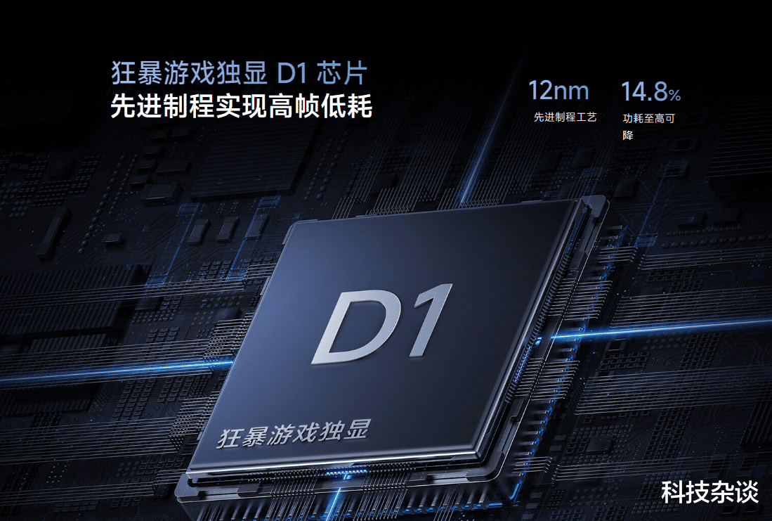 Redmi K70至尊版有多牛,这组数据可以证明