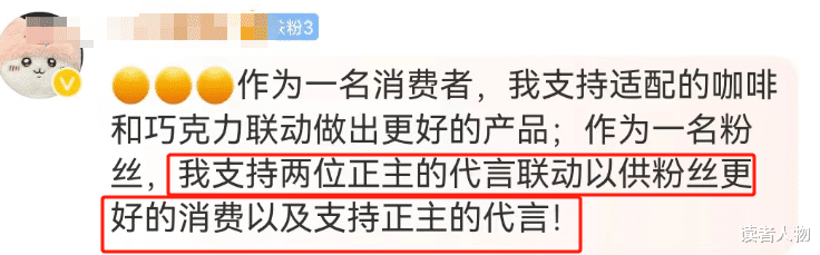 坑惨“内娱第一神颜”被嘲后,库迪咖啡靠315洗白了?