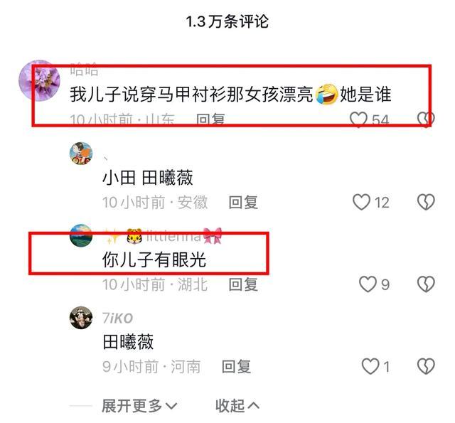 戚薇李一桐田曦薇李雪琴同框手势舞,网友:穿马甲衬衫那个最美