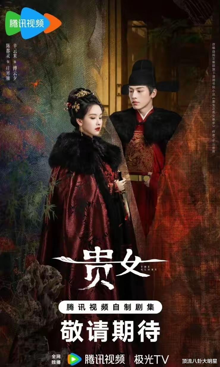 爱奇艺、腾讯、优酷“王炸剧”对决火花四溅,鹿死谁手拭目以待?