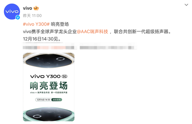 1222mm3!是普通手机的600%,vivo这次疯了