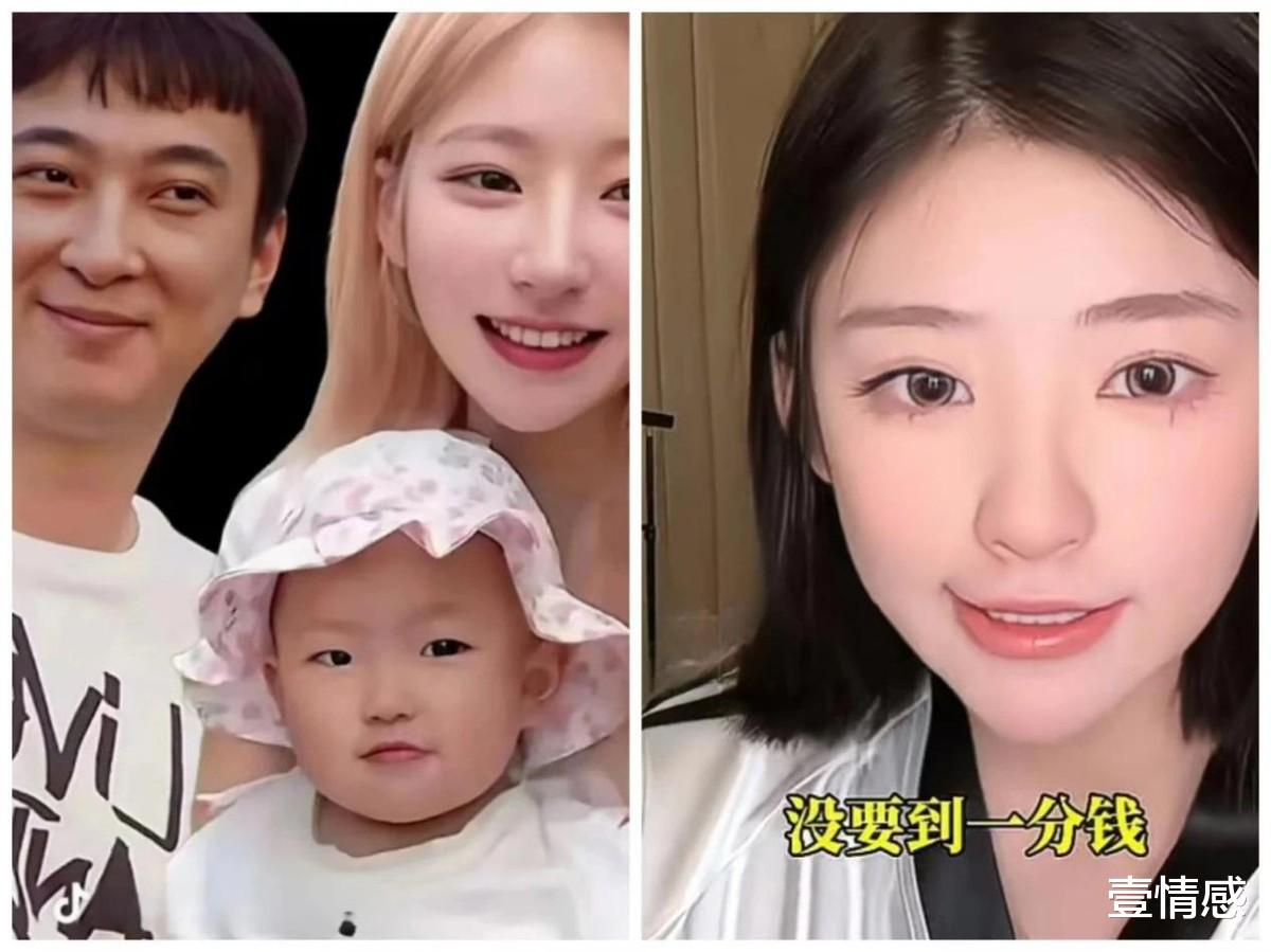 万万没想到!黄一鸣直播间透露闪闪名字由来,评论区网友笑喷了!