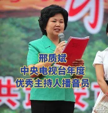 77岁央视主持邢质斌传出消息：一路好好的，曾因触犯行规臭名远扬