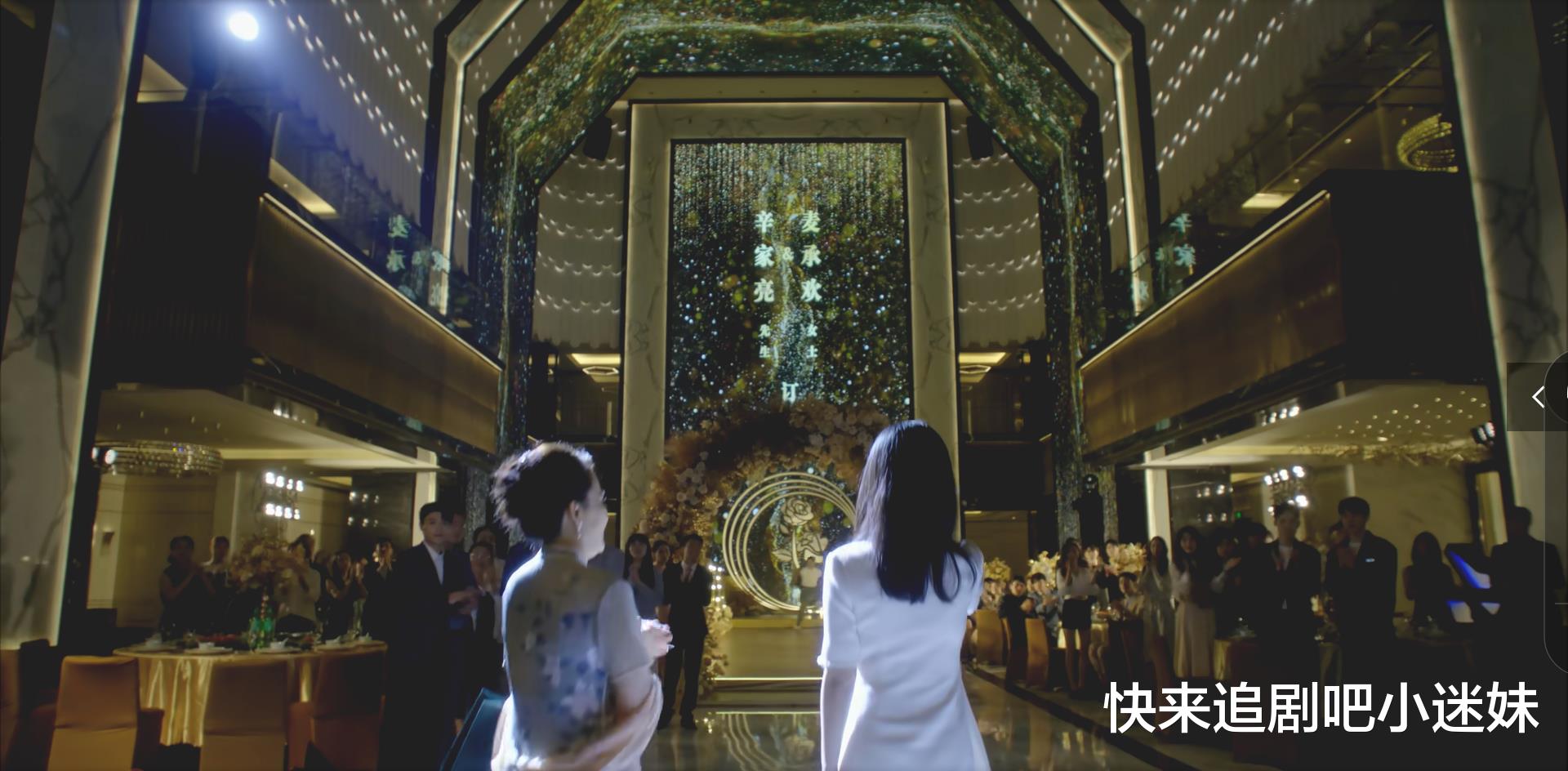 《承欢记》麦承欢的荒唐订婚宴,中式恐怖外加珍珠细节,太扎心了