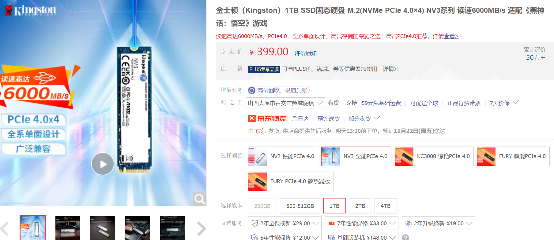 打游戲，就是快，AMD，YES！玩爽近期3A新作裝機指北！