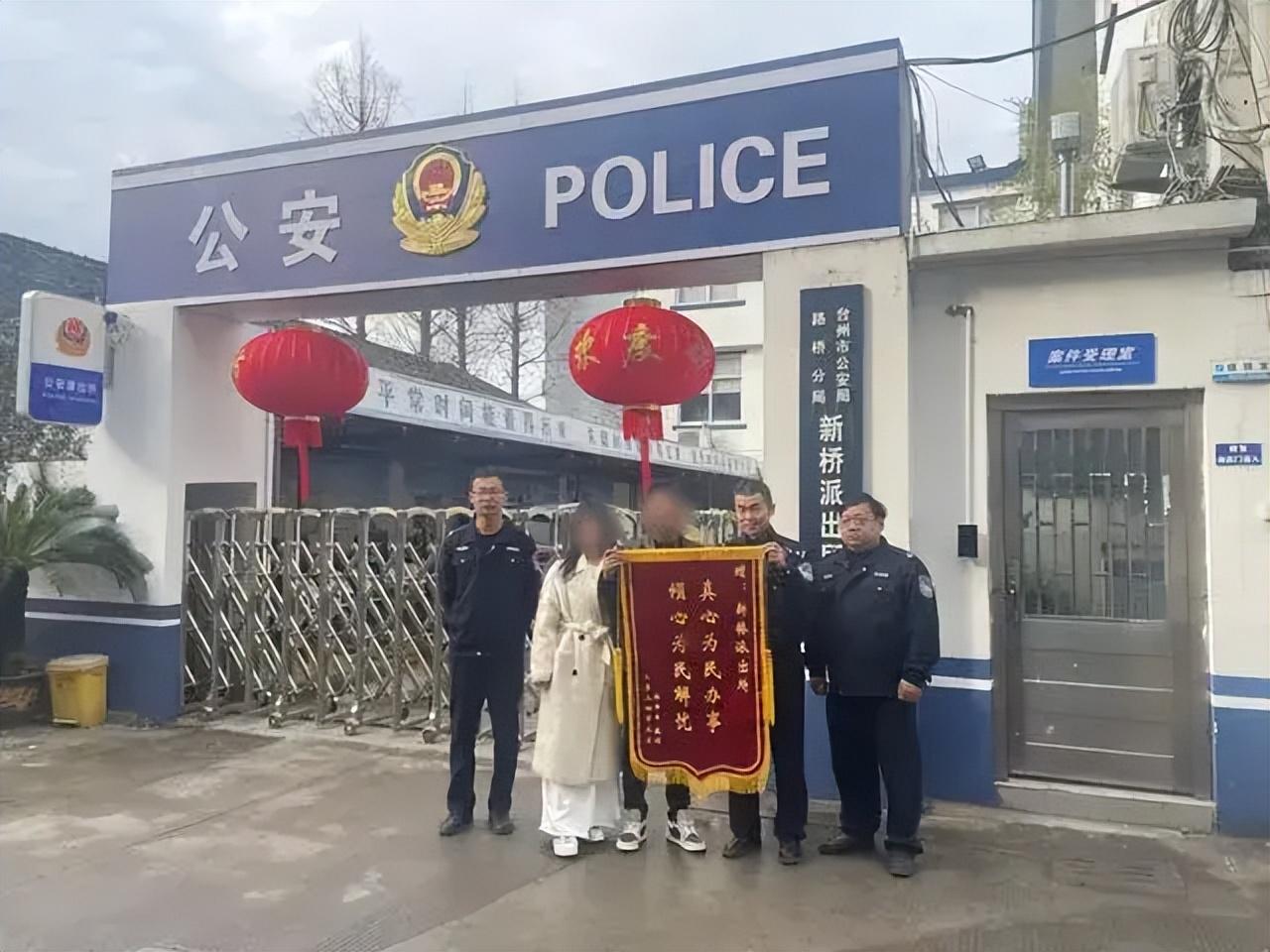 浙江女子随手扔掉爸爸2个保温杯,结果出事了!警察连夜出动