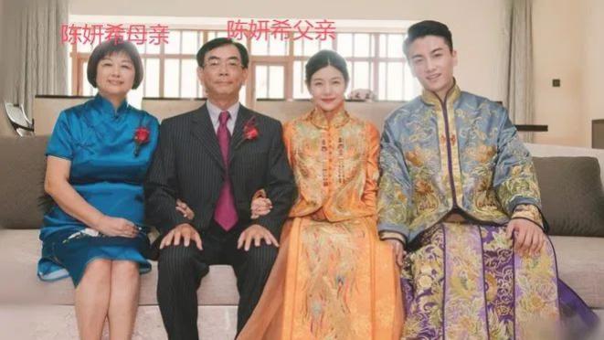 太突然！陈妍希父亲去世！8年前参加婚礼还很精神，父女最后合影惹泪目