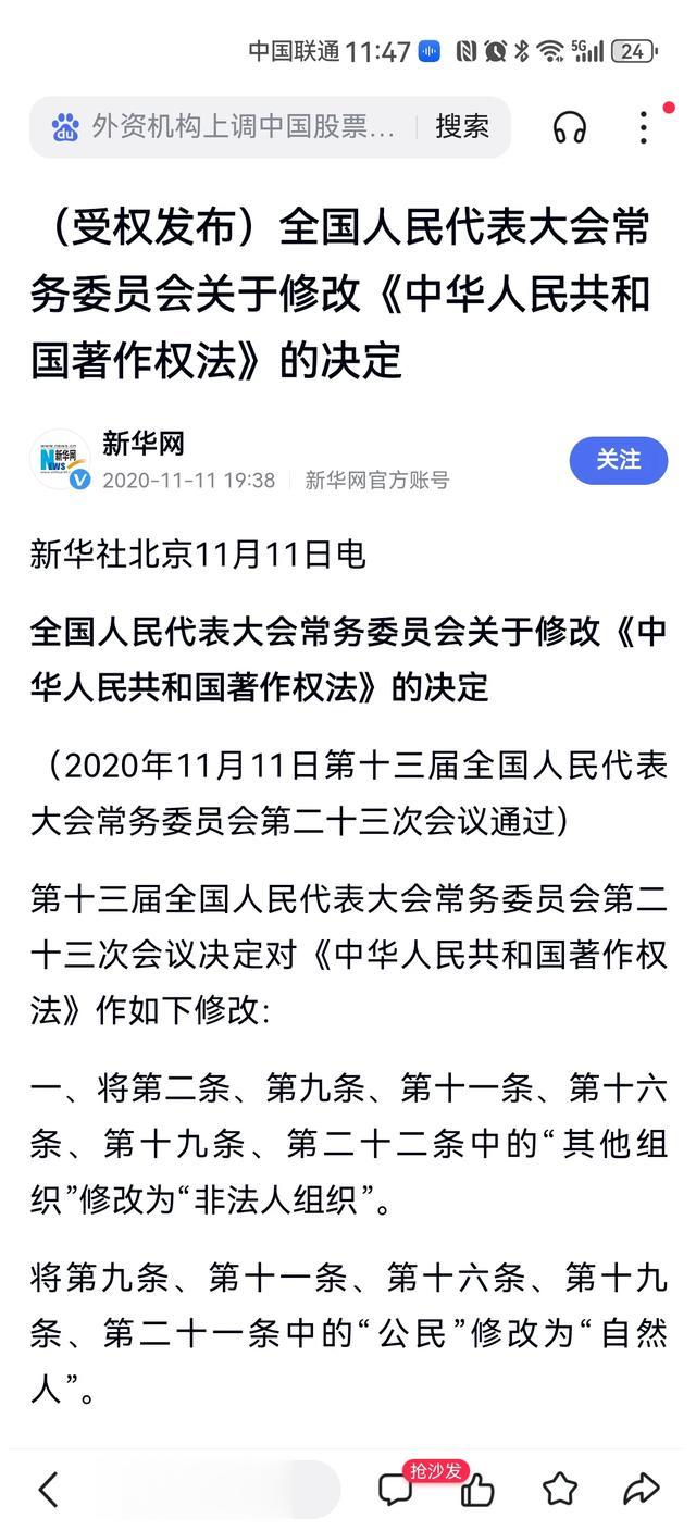 关于云朵争夺歌曲版权的事