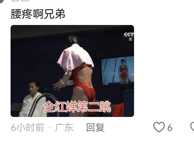 全红婵回母校演讲,坐姿谈吐再被网友攻击: 除跳水,其他素质太低