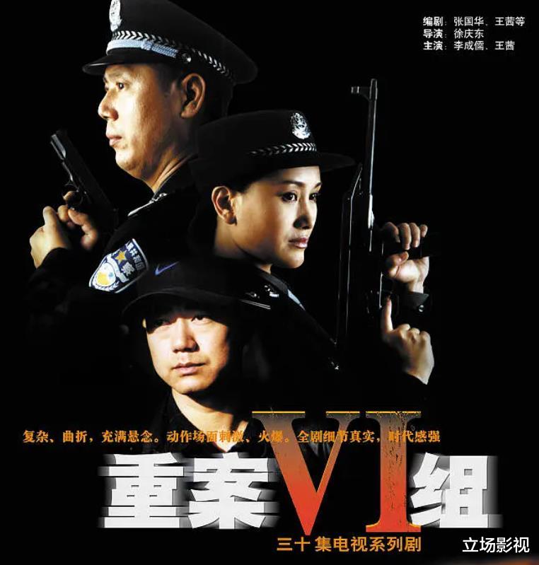 又一部39集刑侦大剧开播,2大卫视联播,我敢说:这剧收视能爆