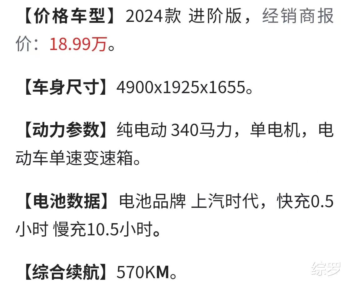 非常值得推荐的10款中大型SUV（纯电）
