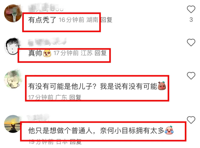 王思聪东京街头被偶遇,穿拖鞋坐在小板凳上刷手机,头发有点秃!