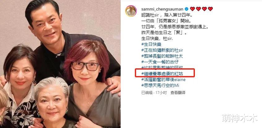 64岁钟楚红近照曝光!面色红润脸颊饱满,坚持不做医美自然老去