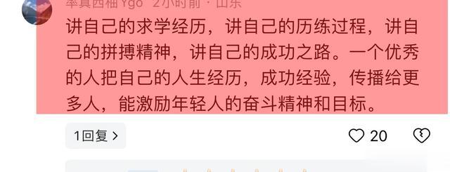 汪小菲厉害了！21号去北大演讲，为了马筱梅去拉了眼袋，真爱无疑