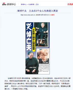 19岁报恩嫁老板，婚后才知其早有妻子，她养大5子弃百亿家产离开