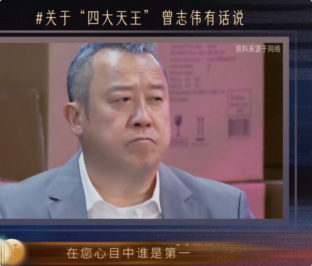 “四大天王”现状:两个重操旧业,一个搂娇妻入怀,他不知去向?