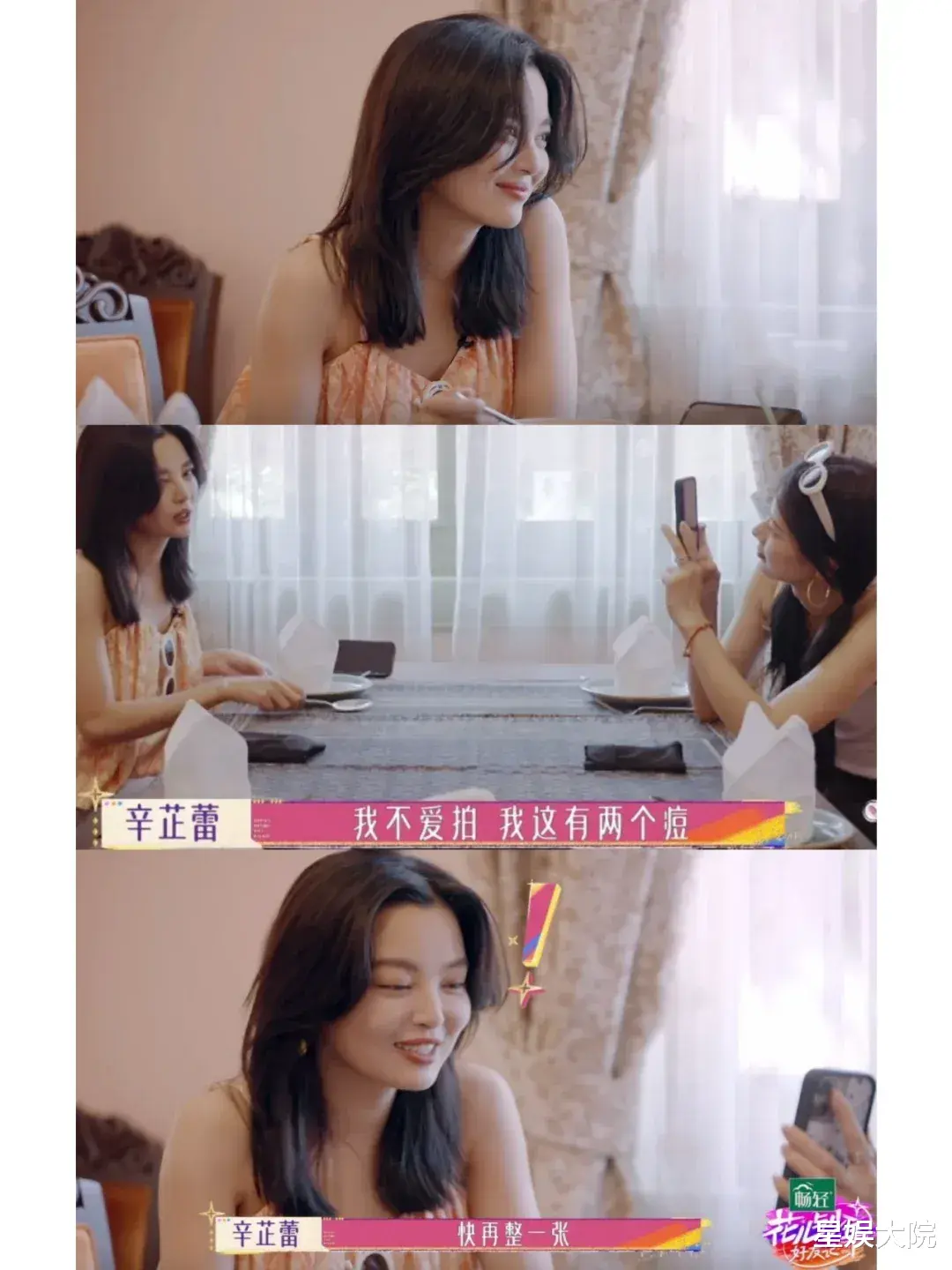 太突然！顶流女星被爆分手引发热议，全网欢庆？