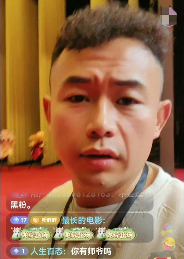 曹云金大弟子刘连喜直播说:我师爷郭德纲,人家也没说不认我啊